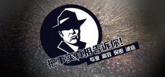 南涧彝族自治县私家调查公司的几大原则